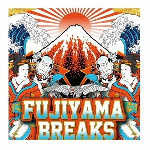 DJ Shin Fujiyama Breaks 12" Scratch Vinyl Record - Picture 1 of 1