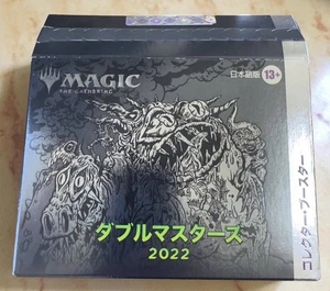 Double Masters 2022 Collector Booster Box Japanese SEALED Double Masters 2022 - Picture 1 of 8