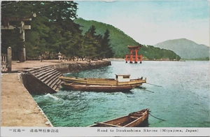 Postal de colección Japón camino al santuario Itsukushima Miyajima C159 - Imagen 1 de 2
