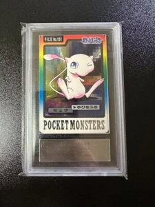 ARS 9 Mew Pokemon Card 1997 FOIL Bandai Carddass No.151 Japanese - Picture 1 of 4