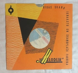 Boris Goltz - Quartet In E Minor, 10" Mega Rare.1st Melodija - Picture 1 of 3