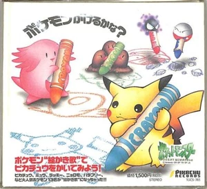 Pokémon CD Pokémon Monsters: Can I play Pokémon? (1997 soundtrack) / - Imagen 1 de 2