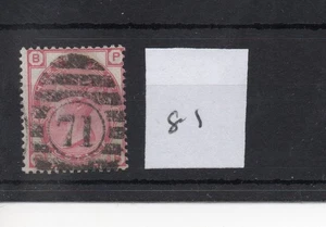 GB - Q. Victoria (A 81) - Valor 3d - Usado - SG Cat 80€ - Imagen 1 de 1