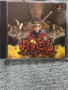 Gokuu Densetsu Legend Adventure Japan Edition PS1 Game - Picture 1 of 2