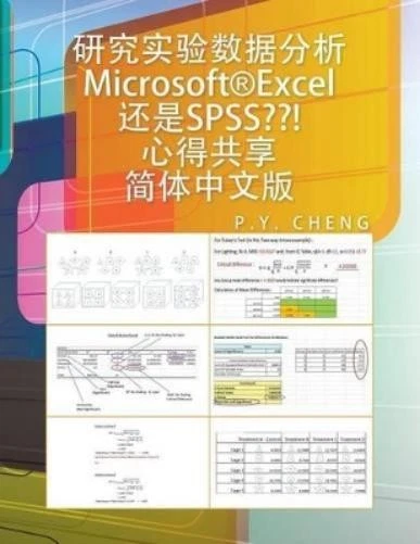 Py Cheng Microsoft(r)Excel SPSS (Paperback) - Image 1 of 1