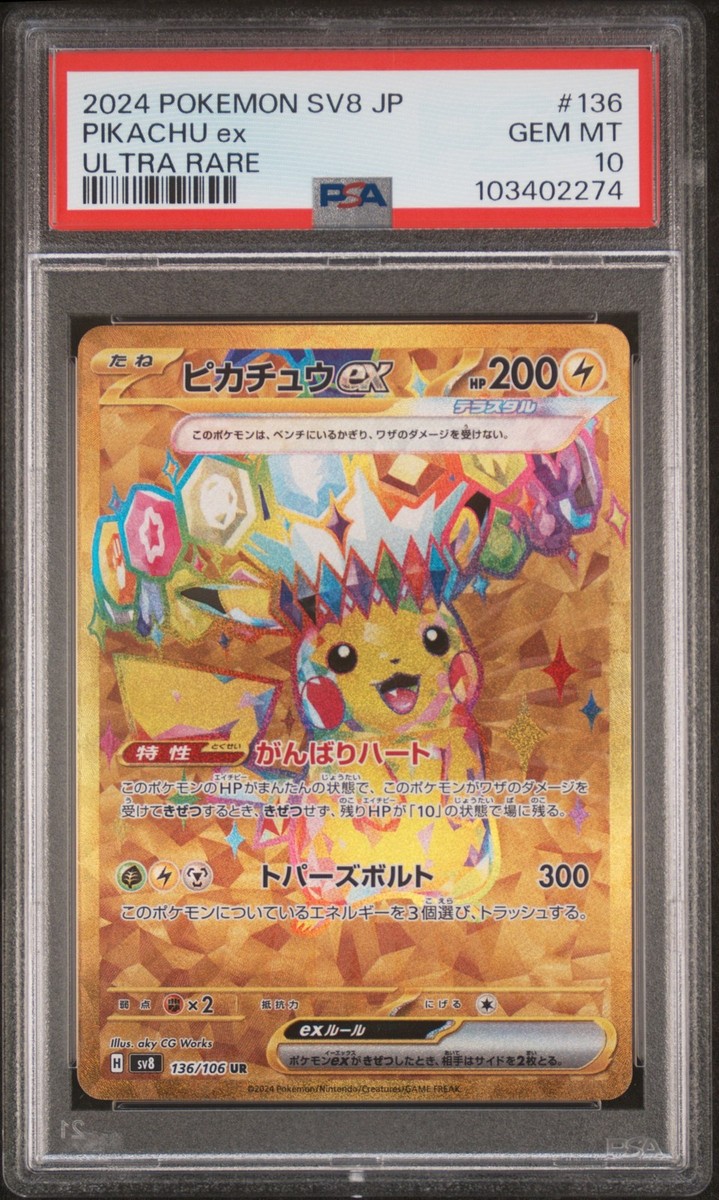 Pikachu Pokémon TCG Grade 10 Rare Individual Collectible Pikachu Pokémon TCG Grade 10 Rare Individual Collectible
