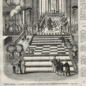 Factoreries Européennes à Canton - Temple chinois - Gravure de presse 1858 - Picture 1 of 2
