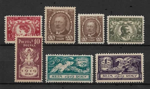 Poland  1919-1920, National Assembly of Poland, Sc # 133-139, VF MLH* - Picture 1 of 1