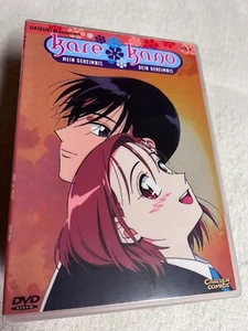 Kare Kano, Vol. 8 (Episoden 23-26) | DVD 136 - Imagen 1 de 1