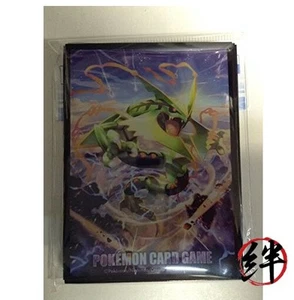 Pokemon Japonés Nintendo Mega Rayquaza Fundas para Tarjetas (Pokemon Internacional) - Imagen 1 de 1