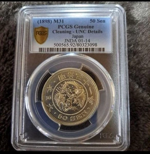 1898(M31) Dragon 50 sen Japan silver PCGS Clean - Picture 1 of 2