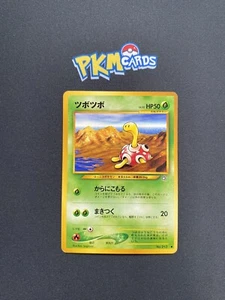 JCC Pokémon Shuckle Neo Genesis No.213 Tarjeta Japonesa Regular LP. - Imagen 1 de 3