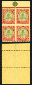 Trengganu SG25 5 Dollars Plate Block Wmk MCA U/M Cat 720++ - Picture 1 of 1