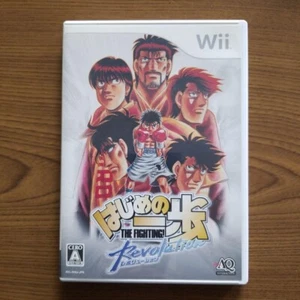 Hajime no Ippo The Fighting! Revolution Nintendo Wii Japanese ver Tested - Picture 1 of 4
