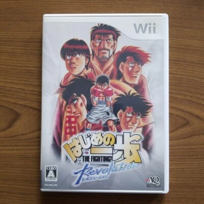 Hajime no Ippo The Fighting! Revolution Nintendo Wii Japanese ver Tested - Image 1 of 4