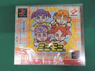 PlayStation -- Minimoni Step Pyon Pyon Pyon  -- New! PS1. JAPAN GAME. 38070 - Image 1 of 4