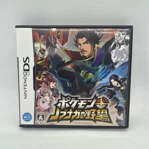 Pokemon Conquest Nobunaga no Yabou Nintendo DS Japan Free Postage - Picture 1 of 5