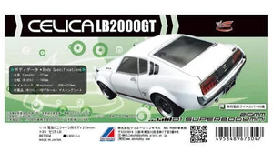 ABC Hobby 1/10 Super Body Mini Toyota Celica LB2000GT #67304 - Picture 1 of 1