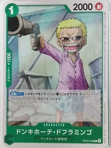 OnePiece Trading Card Game Donquixote Doflamingo OP05-028 C - Picture 1 of 2