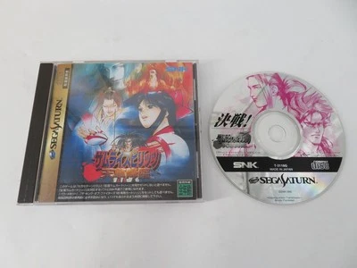 JAPAN - Samurai Spirits Amakusa's Revenge Shodown CIB (Sega Saturn, 1996) WORKS - Image 1 of 4