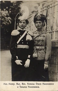 PC REALEZA RUSA ROMANOV GRAN DUQUESA OLGA NIKOLAEVNA Y TATIANA (A48158) - Imagen 1 de 2