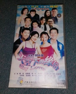 Asian Chinese Box Set 30 DVD's - Picture 1 of 2