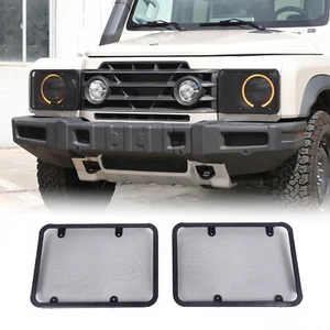 Steel Headlight Grill Cover For Ineos Grenadier 2020+ Headlamp Protect Net Trim - Picture 1 of 12