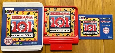 101 Dalmatians Wanchan Sega Pico Video Game Bandai Japan 1997 - Image 1 of 3
