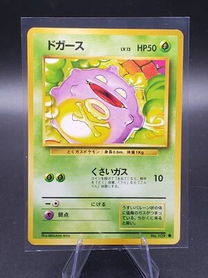 Koffing No.109 Base Set Japanese Pokemon Card  No Rairity Symbol!! - Image 1 of 2