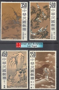 Taiwan Stamps : 1966 TW S39 Scott 1479-82 Ancient Chinese Paintings - MNH, F-VF - Picture 1 of 1
