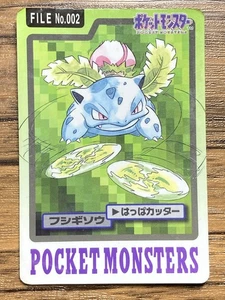 Pokemon Carddass Karte Ivysaur File No.2 Bandai Pocket Monsters 1997 Japan - Bild 1 von 24