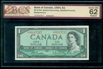 1954 $1 BC-37bA, Beattie Rasminsky, *O/Y префикс минусы. Пара, сертификат BCS. CU MS62 + 63 - Изображение 1 из 4