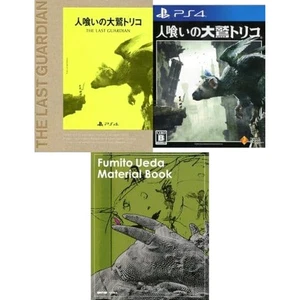 The Last Guardian First Limited Edition PlayStation 4 NTSC-J CIB Digital Manual - Picture 1 of 10