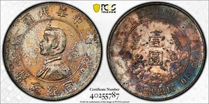 415 1927 Republic Memento Silver Dollar Y-318a, LM-49 PCGS AU Details - gereinigt - Bild 1 von 3