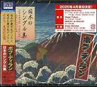 Bob Dylan japanische Singles Sammlung Japan Originalausgabe CD Obi