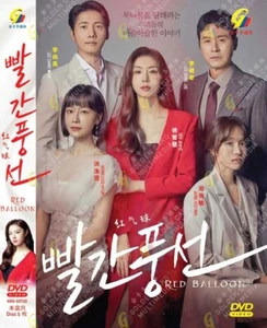 KOREAN DRAMA~DVD RED BALLOON 红气球 VOL.1-20 END ENGLISH SUBTITLE REGION ALL - Picture 1 of 7