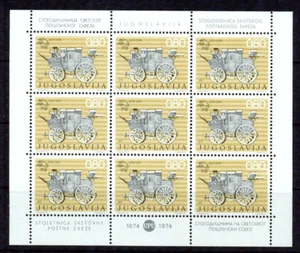 YUGOSLAVIA    - 1974 – UPU  – VF  **  - Foto 1 di 3