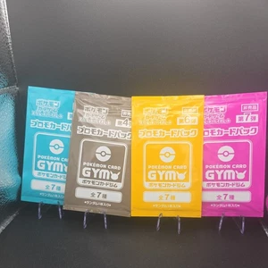 Pokemon Sealed Booster Packs Gym Set Sammlung Japanisch Box Promo Karten Konvolut - Bild 1 von 2