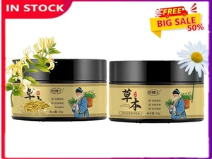 2x Herbal Anti Wrinkle Firming Eye Cream - Moisturizing & Brightening Eye N W - Picture 1 of 10