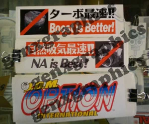 JDM STICKERS! BOOST IS BETTER! NA IS BEST!  or JDM OPTION! for 1 sticker - Bild 1 von 1