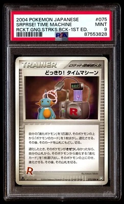 PSA 9 Mint Surprise! Time Machine 075/084 Rocket Gang Strikes Back 1ED Japanese - Image 1 of 2