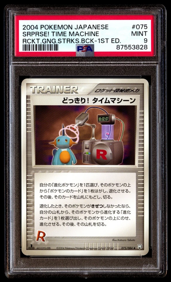 PSA 9 Mint Surprise! Time Machine 075/084 Rocket Gang Strikes Back 1ED Japanese - Image 1 of 2