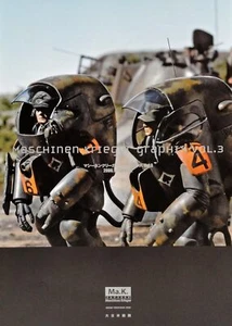 Maschinen Krieger Graphix Vol.3 2006.1-2010.12 Art Book Kow Yokoyama SF3D Ma.K - Picture 1 of 1