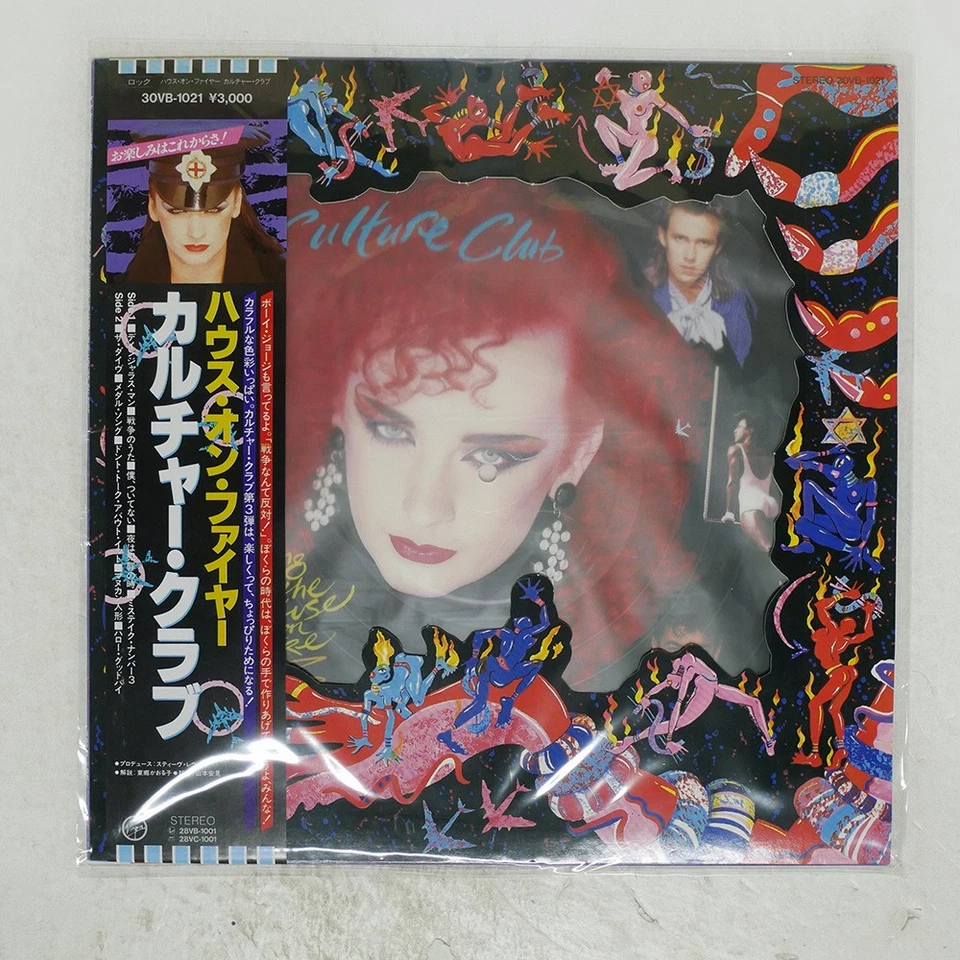 CULTURE CLUB WAKING UP WITH THE HOUSE ON FIRE VIRGIN 30VB1021 Japan VINYL LP - Image 1 of 2