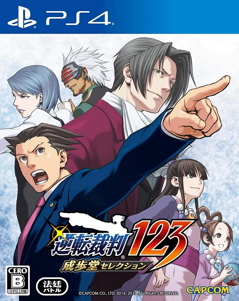 Ps4 Phoenix Wright Ace Attorney 1 2 3 Trilogy (japanese/ English)