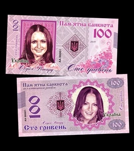 Ukraine, 100 UAH GRIVEN, 2019, Sofia Rotaru, Commemorative Banknote, UnCB - Picture 1 of 1
