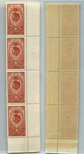 Russia USSR ☭ 1952 SC 1653 MNH strip of 4. rtc1090 - Picture 1 of 1