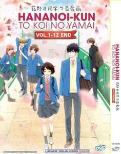 Anime DVD Hananoi-kun To Koi No Yamai (1-12 End) Complete ENGLISH DUB Box Set - Picture 1 of 6