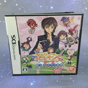 Videojuego Code Geass Lelouch of the Rebellion R2 (Nintendo DS) JAPONÉS 0279 - Imagen 1 de 8