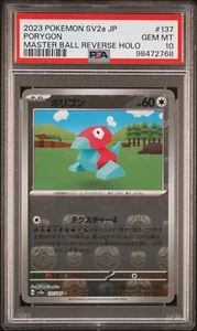 US SELLER PSA 10 Porygon Master Ball Reverse Holo 137 Pokemon Japanese Sv2a 151 - Picture 1 of 1